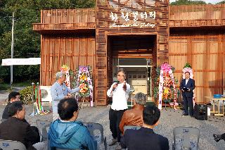 2012년 산당 임지호 미술전시 오프닝 행사 사진