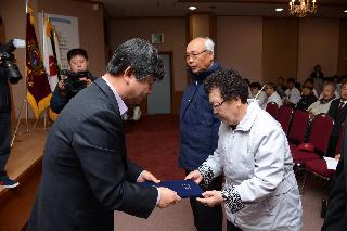 2013 제33회 장애인의 날 기념식 의 사진