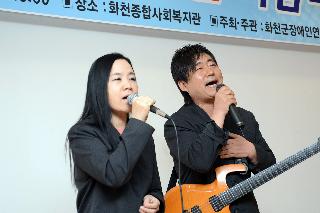 2013 제33회 장애인의 날 기념식 의 사진