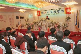 재향군인회 정기총회 사진