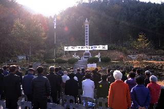 2014 제34회 자유수호 희생자 합동 위령제 사진