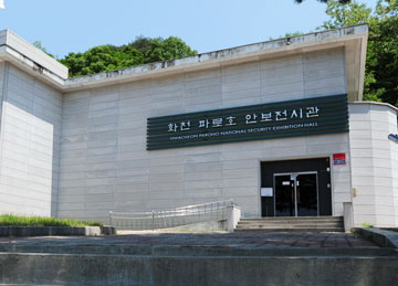 Paro Lake Security Pavilion photo