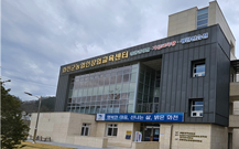 생활과학실습실의 모습